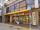 HOPPA保育園(幼稚園/保育園)まで22m グランドパレス草津