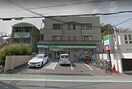 ファミリーマート 甲陽園駅前店(コンビニ)まで340m 藤マンションⅡ