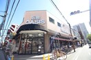 ファミリーストア(スーパー)まで72m ビガ－ポリス１０１扇町