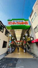 サンティフルみくに商店街(ショッピングセンター/アウトレットモール)まで20m Ｒａ Ｇｒａｎｄｅ 三国