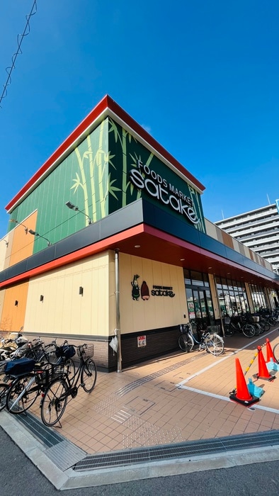 Foods Market Satake新大阪店(スーパー)まで260m Ｒａ Ｇｒａｎｄｅ 三国