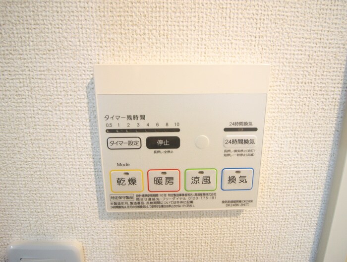 廊下 ヴォナールコート