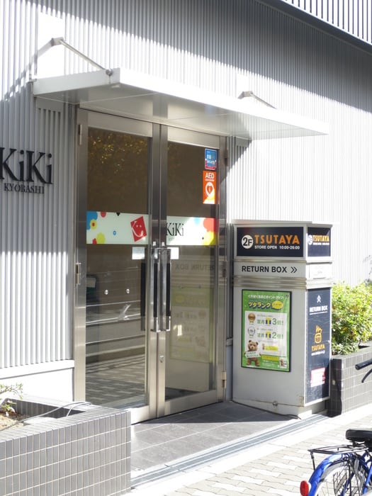 ＴＳＵＴＡＹＡ(ビデオ/DVD)まで610m ﾚｵﾝｺﾝﾌｫｰﾄ桜ノ宮（703）