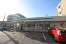 ファミリーマート(コンビニ)まで120m ココングランジュール芦屋西1