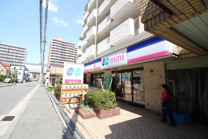 コープミニ(スーパー)まで500m ココングランジュール芦屋西1