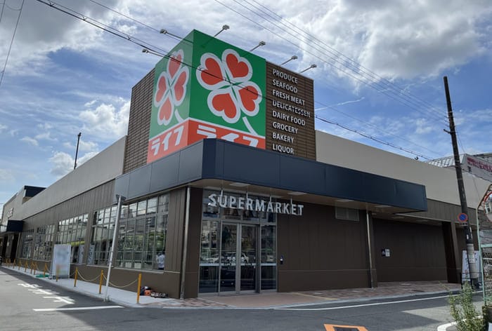 ライフ桜ノ宮店(スーパー)まで283m シャトー都島