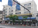 マルハチ(スーパー)まで230m グランドレジデンス西宮