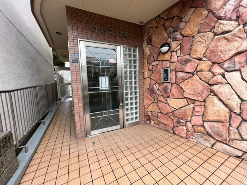 エントランス部分 ロジュマン六甲