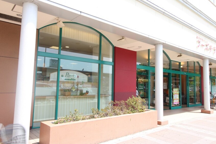 パンドリ(スーパー)まで950m クレア－ル