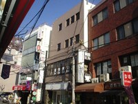 和興ビル