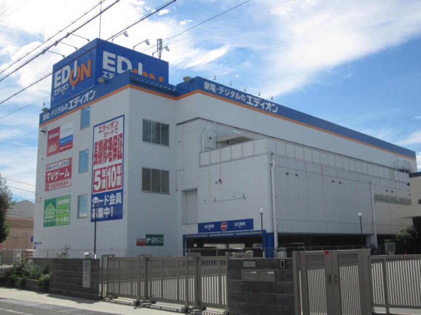 エディオン(電気量販店/ホームセンター)まで394m 絹延コ－ポ