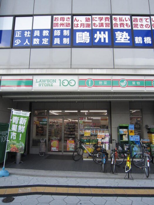 ローソンストア１００　鶴橋駅前店(100均)まで153m ルプリーズ天王寺