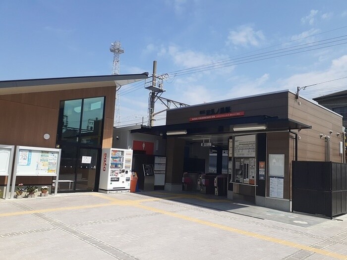 吉見ノ里(スーパー)まで797m ここのえ