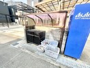 その他 サウスロードⅢ
