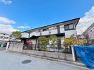 ハミング門戸の外観