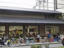 生鮮館なかむら　北白川店(スーパー)まで500m マーブル北白川