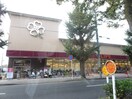 ライフ北白川店(スーパー)まで350m マーブル北白川