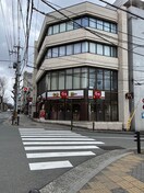 すき家 北白川店(ファストフード)まで450m マーブル北白川