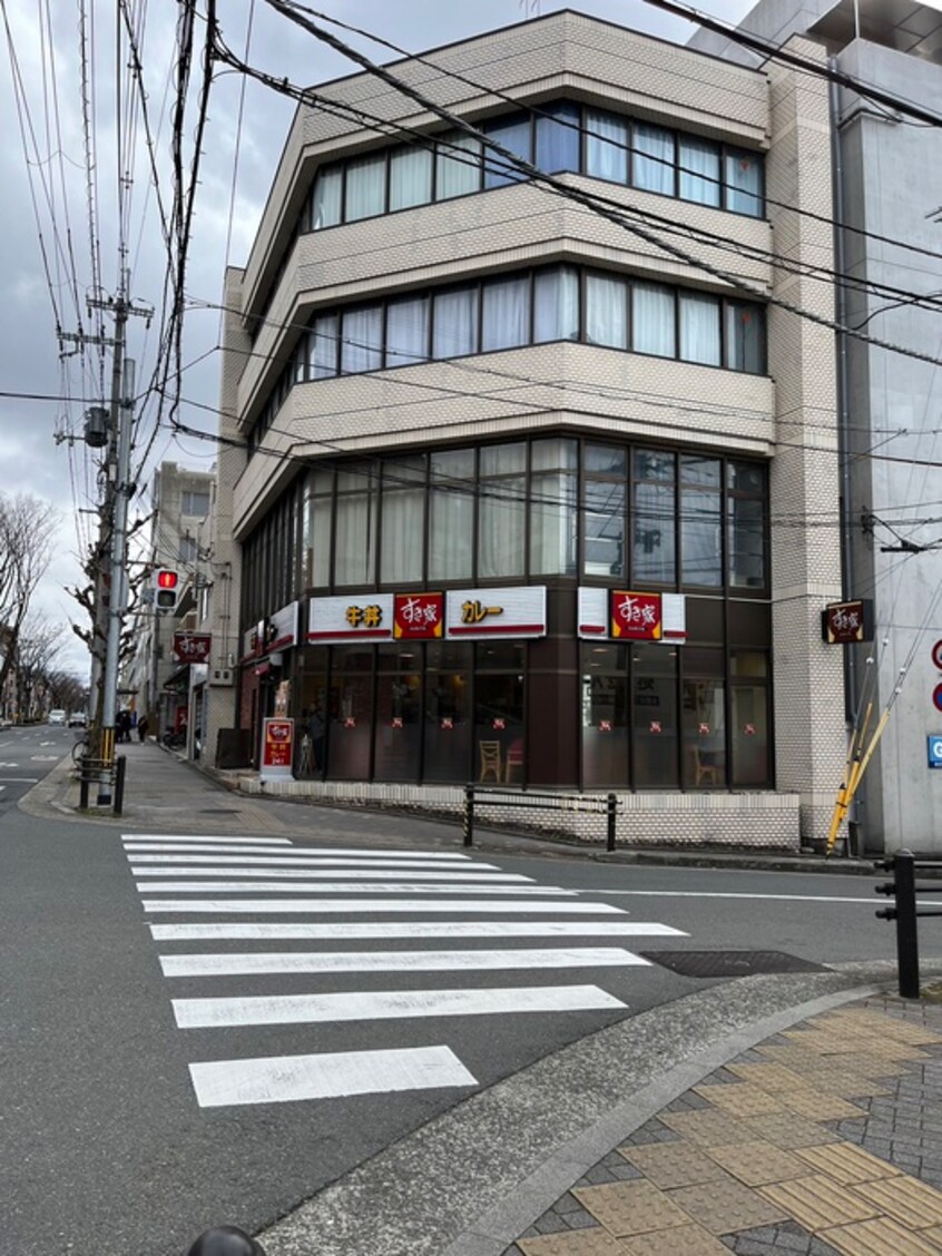 すき家 北白川店(ファストフード)まで450m マーブル北白川