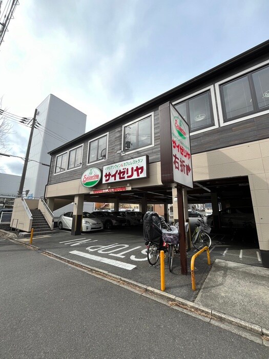 サイゼリヤ 京都一乗寺店(その他飲食（ファミレスなど）)まで500m マーブル北白川