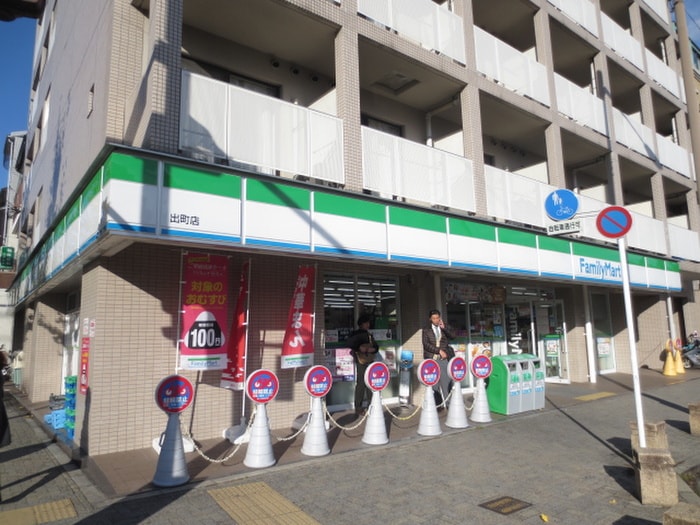 ファミリーマート出町(コンビニ)まで450m レジデンスひいらぎ