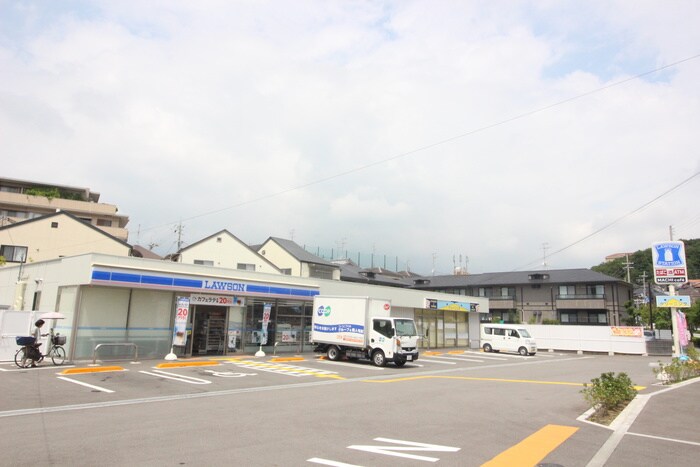 ローソン(コンビニ)まで850m ＣＯＺＹ西宮