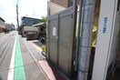 その他 ドリ－ムネオポリス西鴻池