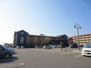 太平の湯(ショッピングセンター/アウトレットモール)まで3070m 西舞子グリ－ンハウス