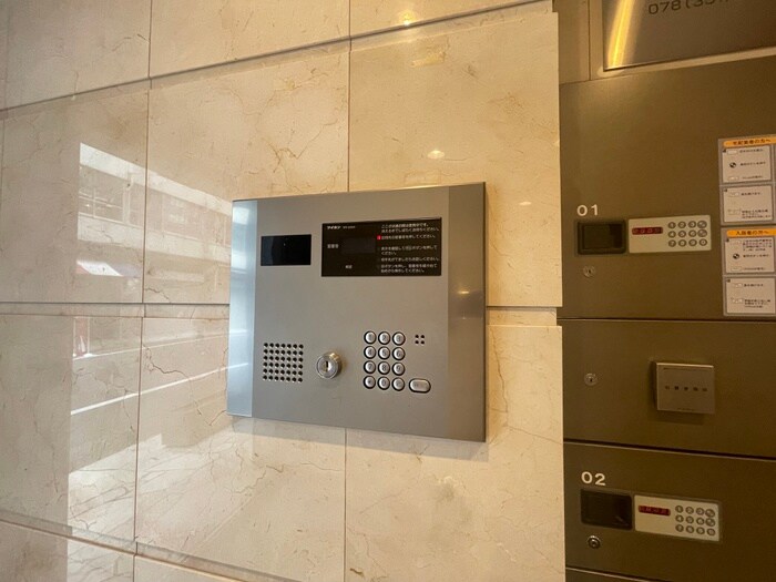 建物設備 コンフォ－トＴｏＹｏｕ