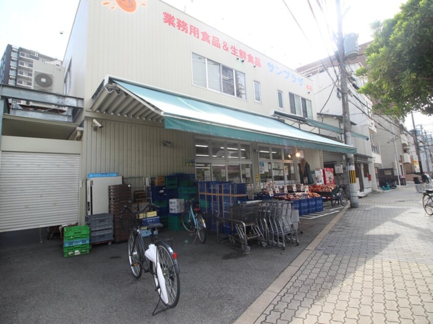 サンプラザ本店(スーパー)まで162m ハイツ田中