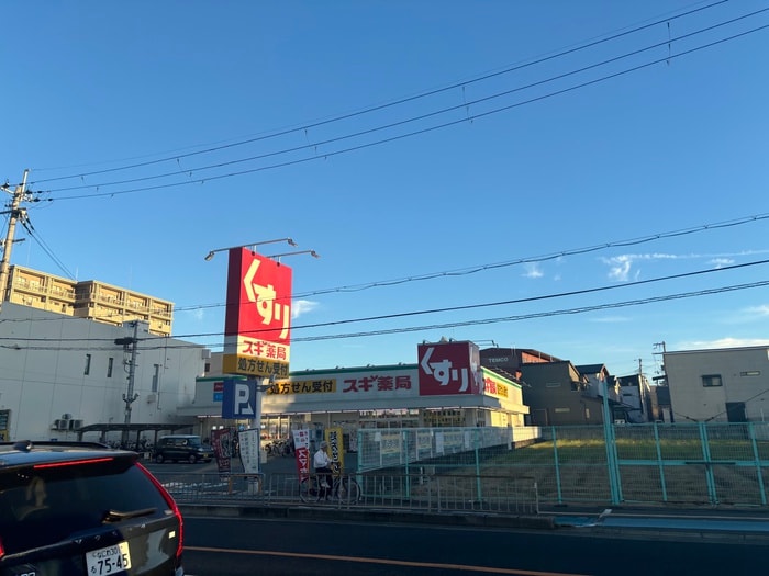 スギドラック北花田店(ドラッグストア)まで450m ウィン北花田