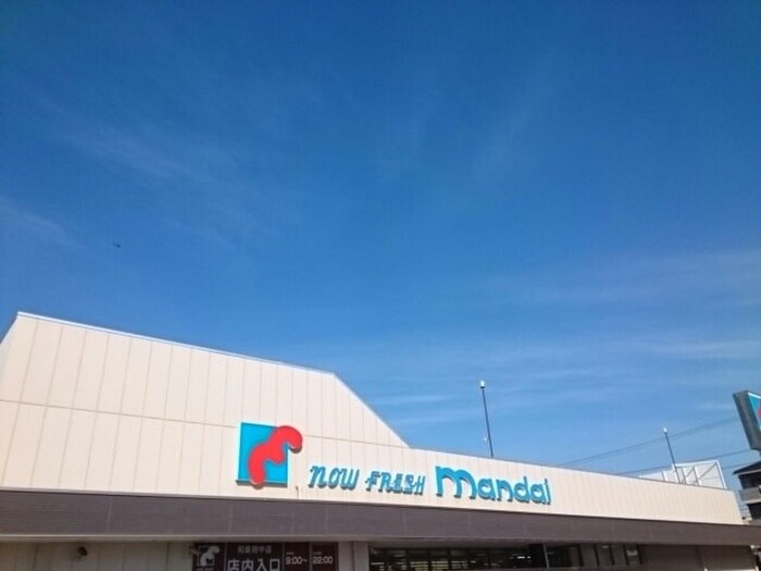 万代(スーパー)まで490m シャルール　メゾン　Ⅰ