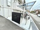 建物設備 パークハイム七番館