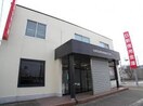 日新信用金庫 緑が丘支店(銀行)まで850m パークハイム七番館