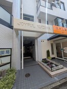 エントランス部分 ジョイフルくずは