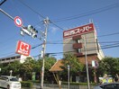 周辺環境 Ｔ・メゾングランドール