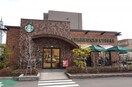 スターバックス(カフェ)まで650m Ｔ・メゾングランドール