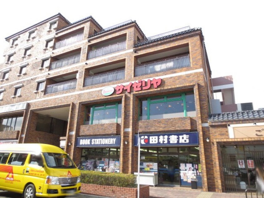 サイゼリヤ阪急桂駅西口(その他飲食（ファミレスなど）)まで600m ジョイフル北村