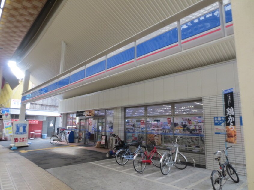 ローソン足代一丁目店(コンビニ)まで350m ライラック小路東