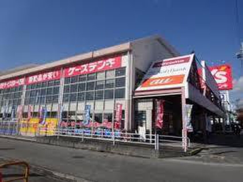 ケーズデンキ荒牧店(電気量販店/ホームセンター)まで528m ヴィラ北野
