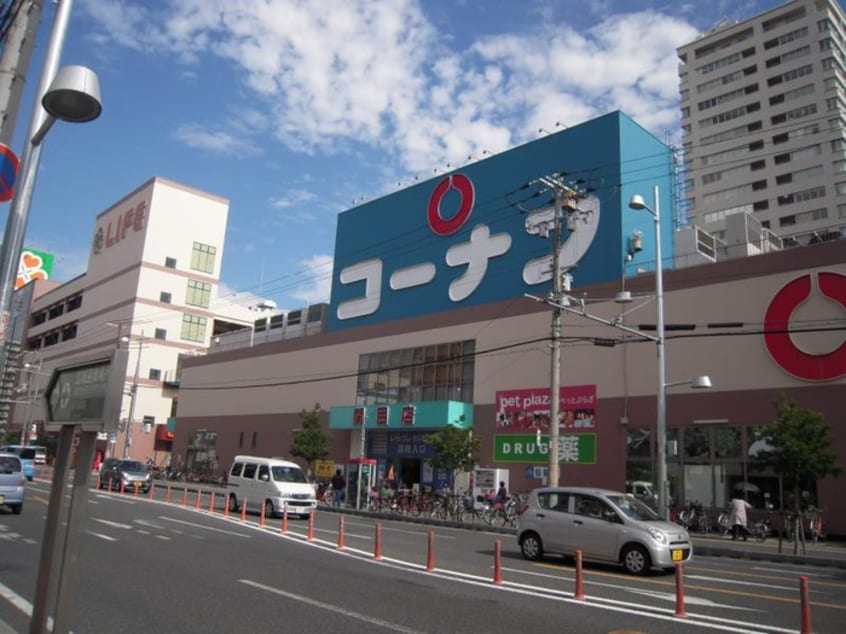 コーナン(電気量販店/ホームセンター)まで900m アップルガーデンコート城東