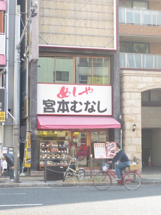 飲食店(その他飲食（ファミレスなど）)まで50m 日本橋コゥジィアパートメント