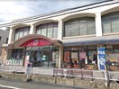 コープ(スーパー)まで1000m ＲＩＳＯ大蔵海岸