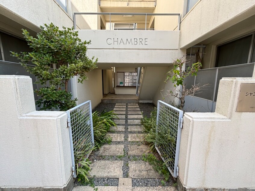 エントランス部分 シャンブル