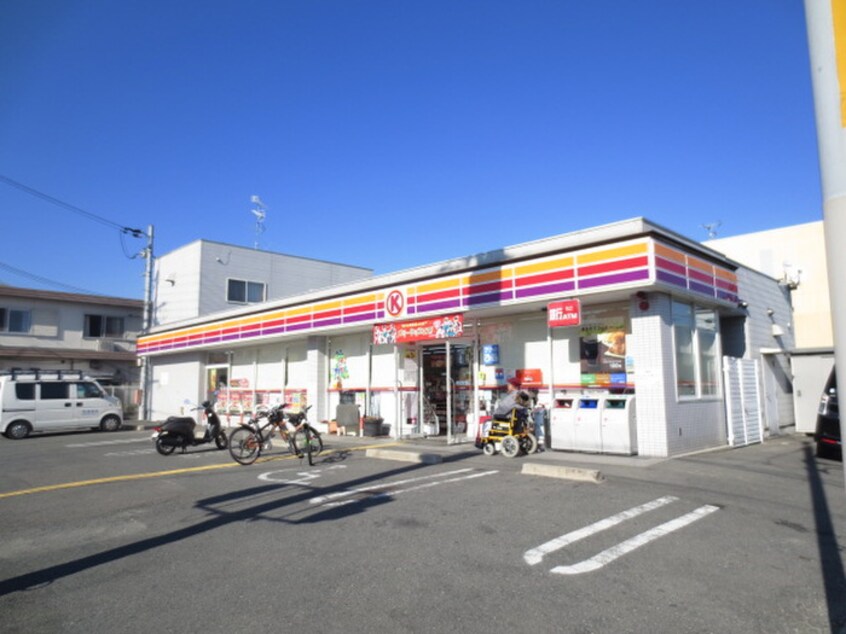 サークルKサンクス枚方長尾家具町店(コンビニ)まで319m 北山ロイヤルハイツ