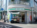 ローソンストア100石橋公園前店(コンビニ)まで334m 白井テラスハウス