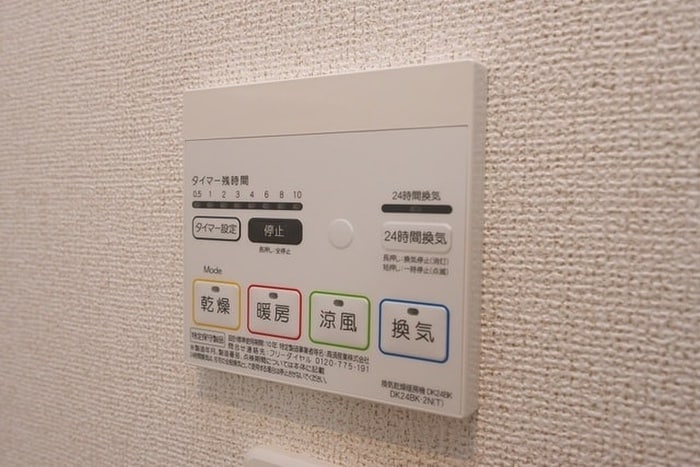 内観写真 シャルール　メゾン　Ⅱ