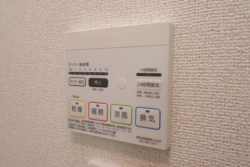 内観写真 シャルール　メゾン　Ⅱ