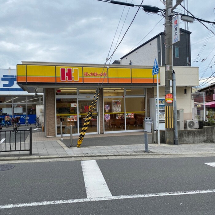 ほっかほっか亭北江口店(弁当屋)まで520m フロ－ラル南別府