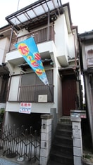 外観写真 淀の原町貸家